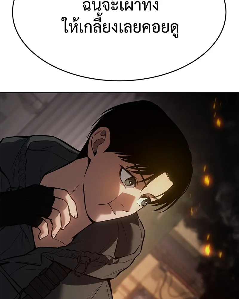 แบคXX ตอนที่ 51 รูปที่ 41