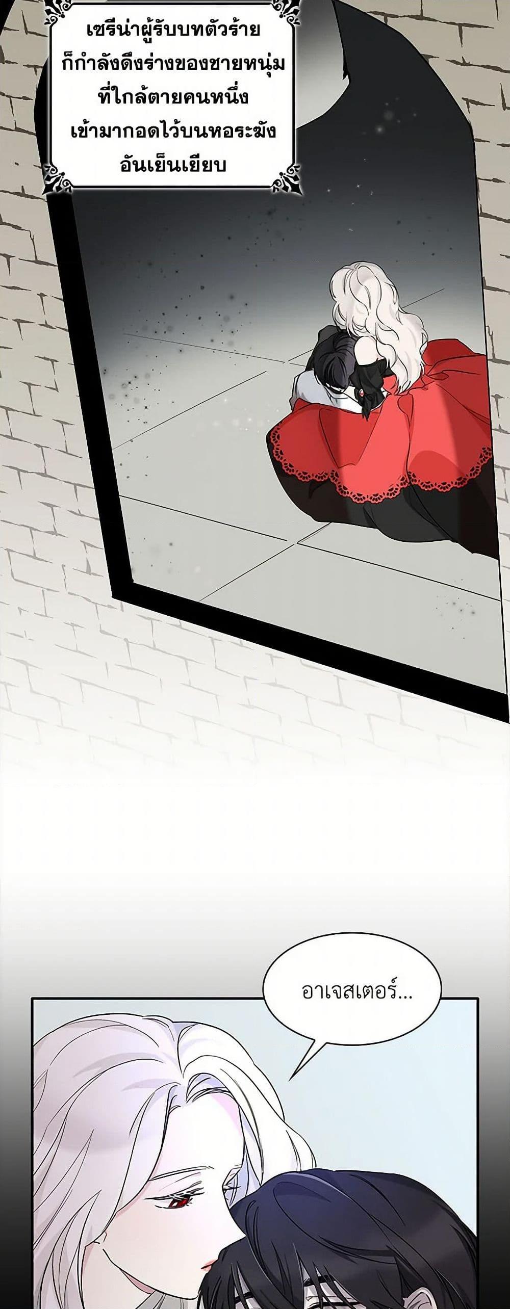 Manga-lc-com อ่านมังงะ อ่านการ์ตูน ออนไลน์ ฟรี Villains Behind the Curtains ตอนที่ 1 2 3 4 5 6 7 8 9 10 11 12 13 14 ฟรี ไม่มีโฆษณา Manga-lc - อ่าน มังงะ อ่าน การ์ตูน ออนไลน์ อ่านมังงะ ฟรี