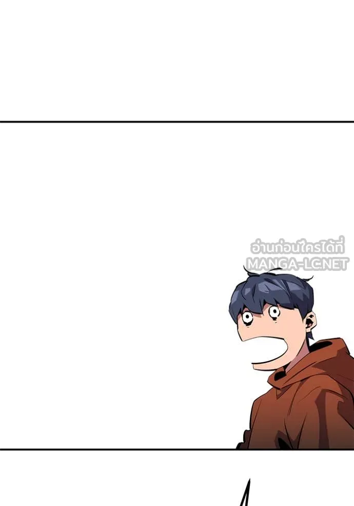 แยกร่างล่าอัตโนมัติ ตอนที่ 144 รูปที่ 28