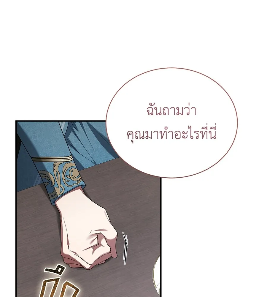 สัญญารักฉบับสุดท้าย ตอนที่ 25 รูปที่ 130