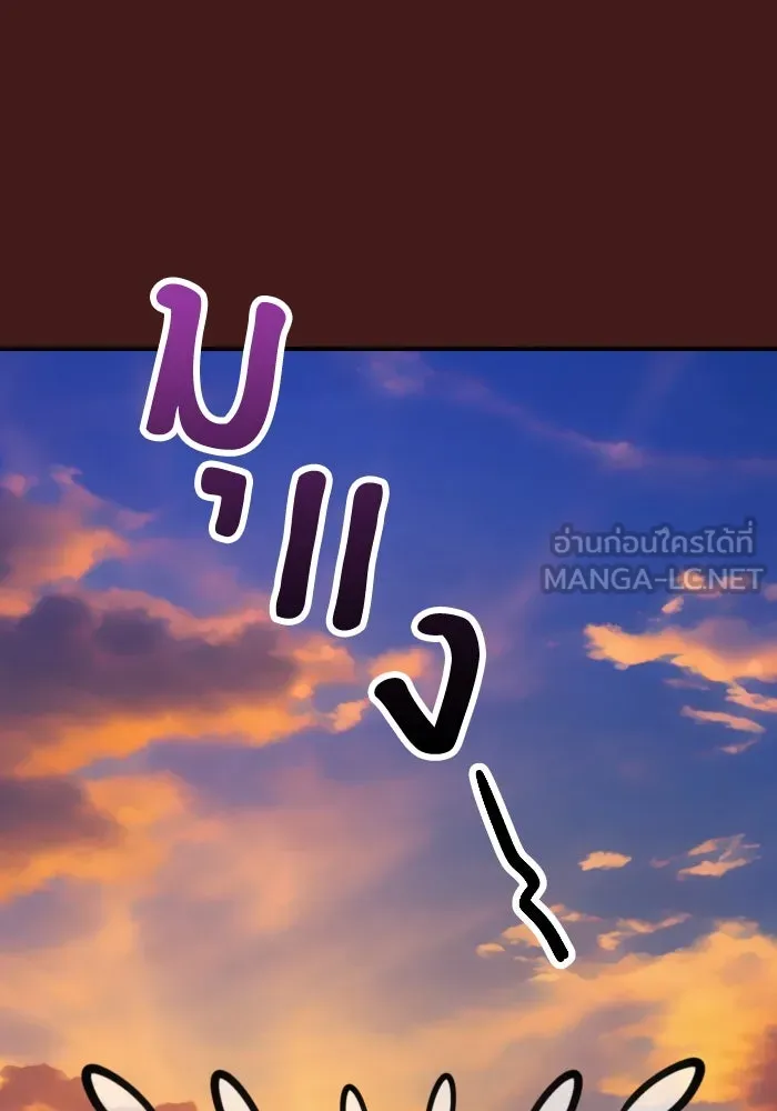 โชคชะตานำพารัก ตอนที่ 129 นัxคนชั่ว รูปที่ 39