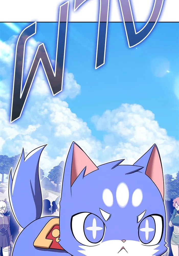 +99 ท่อนไม้พร้อมบวก ตอนที่ 26 เริ่มทัวร์นาเมนต์! (1) รูปที่ 139