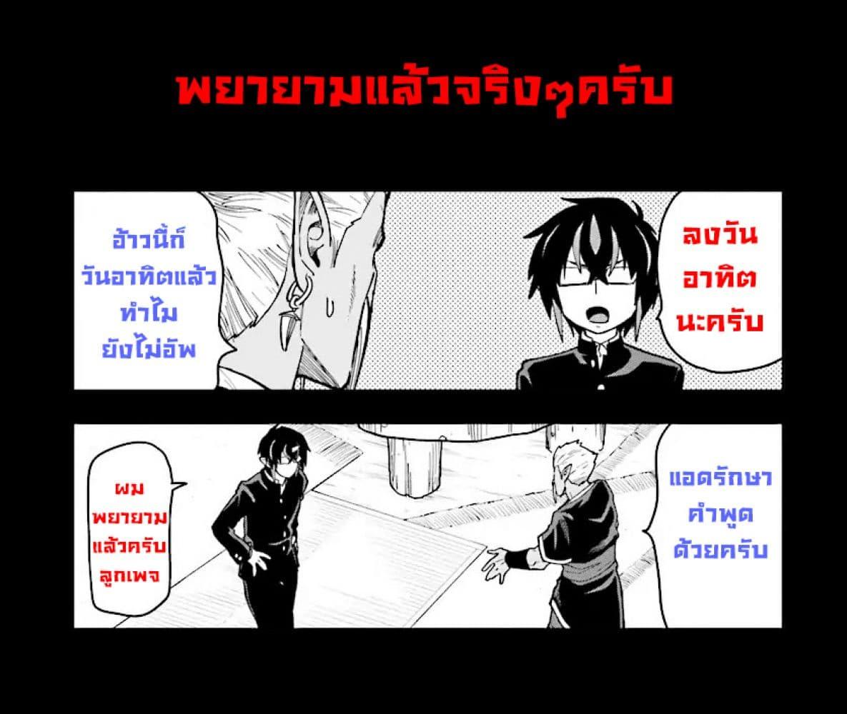 Manga-lc-com อ่านมังงะ อ่านการ์ตูน ออนไลน์ ฟรี Konjiki no Moji Tsukai – Yuusha Yonin ni Makikomareta Unique Cheat ตอนที่ 1 2 3 4 5 6 7 8 9 10 11 12 13 14 ฟรี ไม่มีโฆษณา Manga-lc - อ่าน มังงะ อ่าน การ์ตูน ออนไลน์ อ่านมังงะ ฟรี
