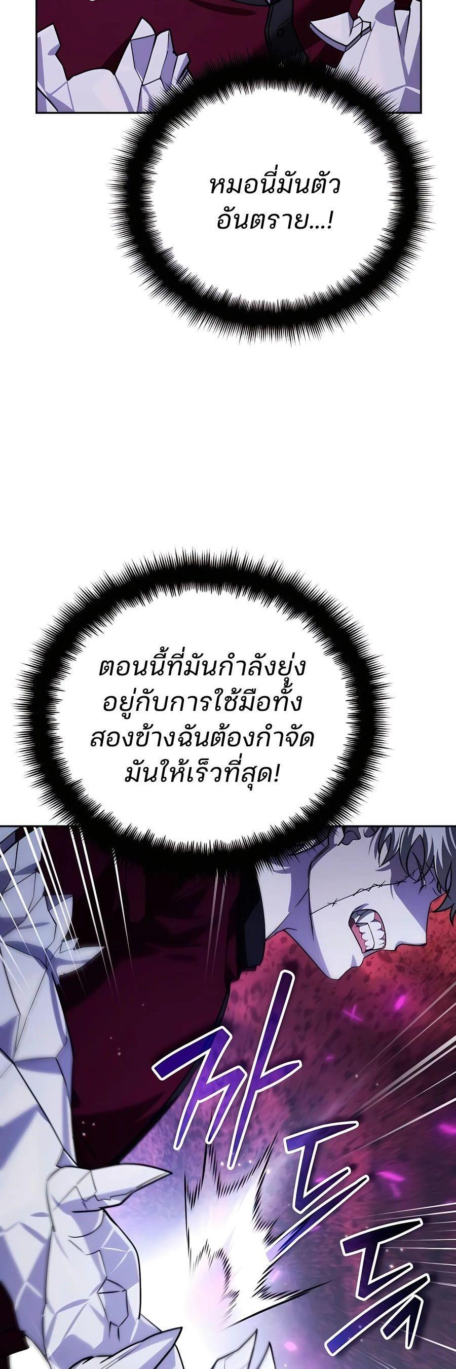 Manga-lc-com อ่านมังงะ อ่านการ์ตูน ออนไลน์ ฟรี My clone is becoming a giant ตอนที่ 1 2 3 4 5 6 7 8 9 10 11 12 13 14 ฟรี ไม่มีโฆษณา Manga-lc - อ่าน มังงะ อ่าน การ์ตูน ออนไลน์ อ่านมังงะ ฟรี
