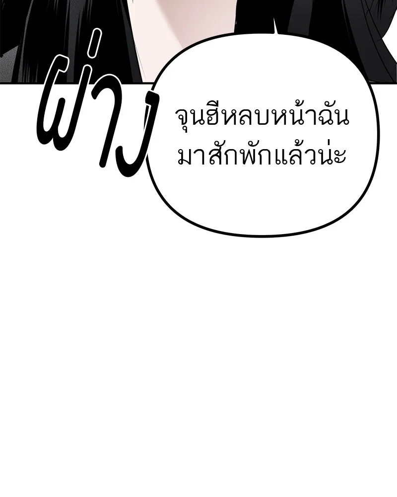 สี่สาวชาวกี ตอนที่ 13 ชมรมละคร (1) รูปที่ 71