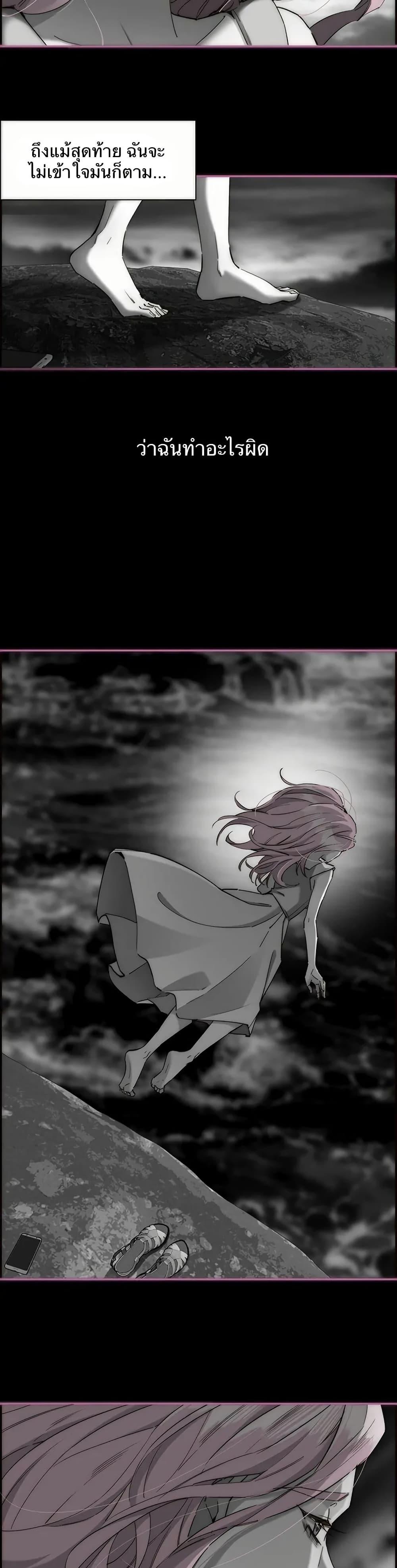 Manga-lc-com อ่านมังงะ อ่านการ์ตูน ออนไลน์ ฟรี After Losing My Job, I Met Miss Mermaid at the Beach ตอนที่ 1 2 3 4 5 6 7 8 9 10 11 12 13 14 ฟรี ไม่มีโฆษณา Manga-lc - อ่าน มังงะ อ่าน การ์ตูน ออนไลน์ อ่านมังงะ ฟรี