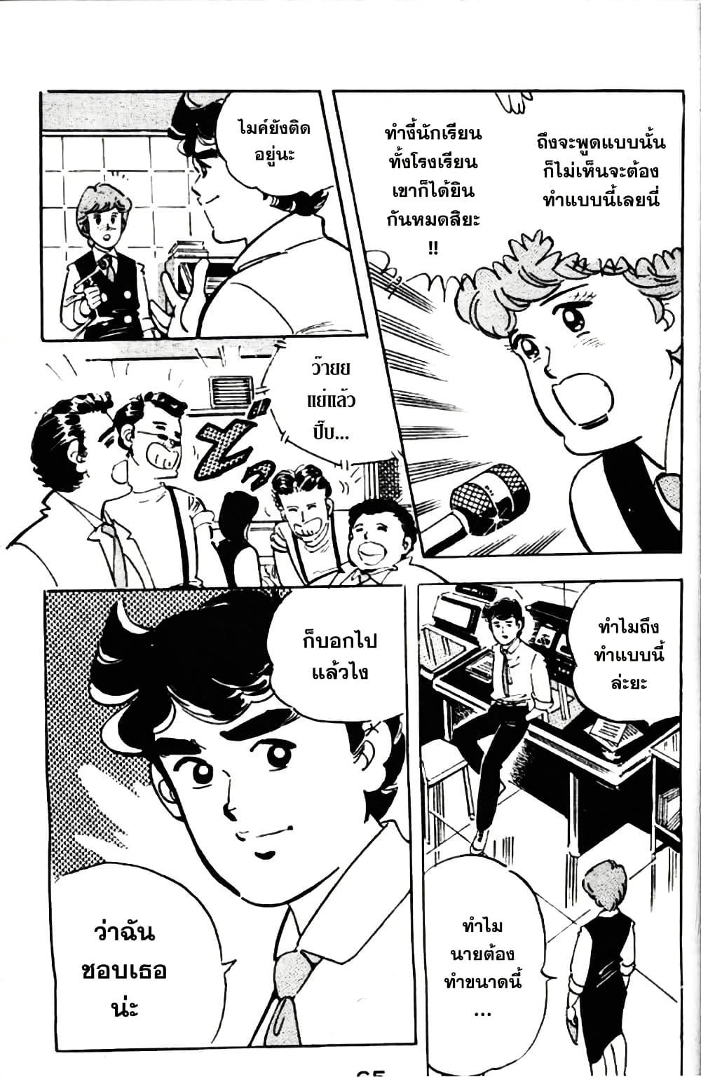 Manga-lc-com อ่านมังงะ อ่านการ์ตูน ออนไลน์ ฟรี Aitsu to Lullaby ตอนที่ 1 2 3 4 5 6 7 8 9 10 11 12 13 14 ฟรี ไม่มีโฆษณา Manga-lc - อ่าน มังงะ อ่าน การ์ตูน ออนไลน์ อ่านมังงะ ฟรี