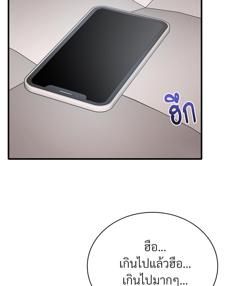Doujin-Lc- อ่าน โดจิน มังฮวา เกาหลี ญี่ปุ่น จีน แปลไทย Drunk on You ตอนที่ 1 2 3 4 5 6 7 8 9 10 11 12 13 14 ฟรี ไม่มีโฆษณา อ่าน โดจิน Manhwa เกาหลี ญี่ปุ่น จีน เรามีครบ คัดมาให้เน้นๆ โดจิน 18+ รับประกันความฟินโดย  Doujin Lc