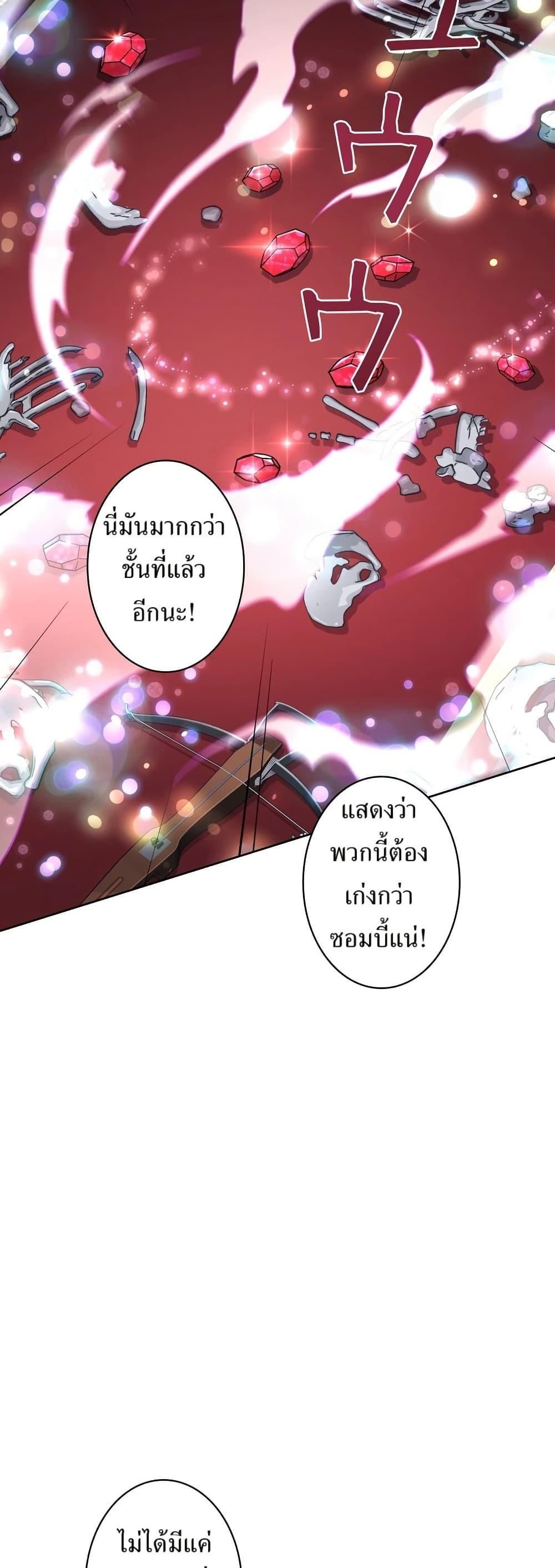 Manga-lc-com อ่านมังงะ อ่านการ์ตูน ออนไลน์ ฟรี The Female Lead Acquires Cheat Skills ตอนที่ 1 2 3 4 5 6 7 8 9 10 11 12 13 14 ฟรี ไม่มีโฆษณา Manga-lc - อ่าน มังงะ อ่าน การ์ตูน ออนไลน์ อ่านมังงะ ฟรี