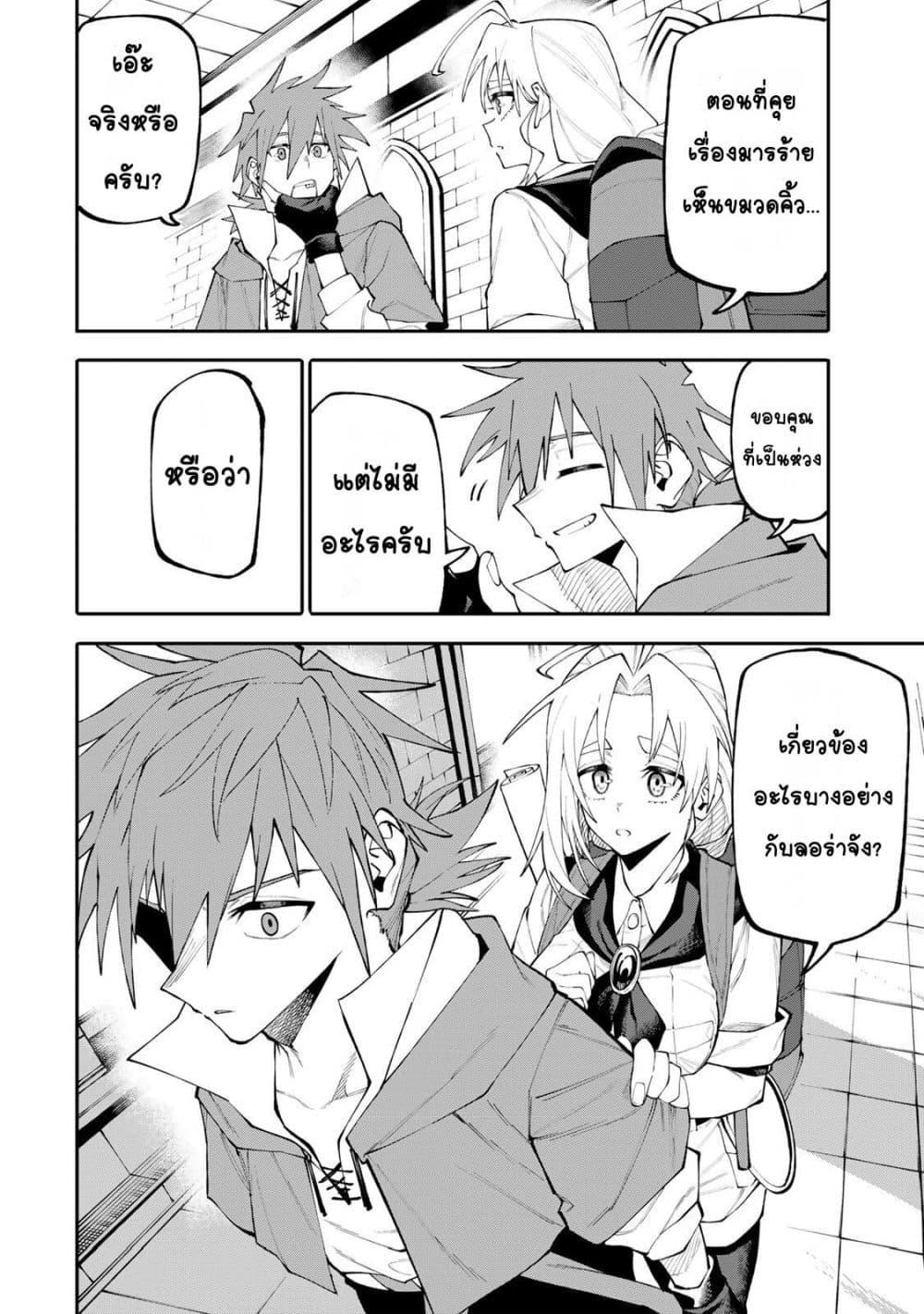 Manga-lc-com อ่านมังงะ อ่านการ์ตูน ออนไลน์ ฟรี I’m a Mother Adventurer, and Thanks to the Login Bonus, I’ve Unlocked the Skill “Housewife.” ตอนที่ 1 2 3 4 5 6 7 8 9 10 11 12 13 14 ฟรี ไม่มีโฆษณา Manga-lc - อ่าน มังงะ อ่าน การ์ตูน ออนไลน์ อ่านมังงะ ฟรี