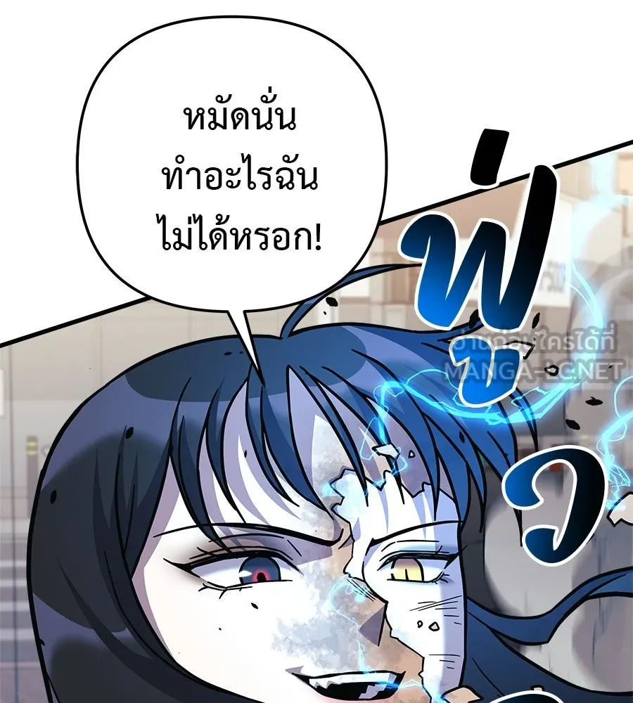 สัปดาห์นี้งดอัปตอนใหม่ ตอนที่ 112 รูปที่ 177