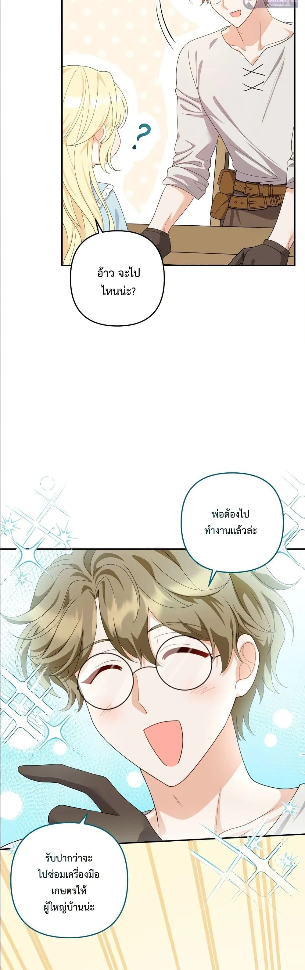 Manga-lc-com อ่านมังงะ อ่านการ์ตูน ออนไลน์ ฟรี I’m the Only Granddaughter of the Strongest Duke ตอนที่ 1 2 3 4 5 6 7 8 9 10 11 12 13 14 ฟรี ไม่มีโฆษณา Manga-lc - อ่าน มังงะ อ่าน การ์ตูน ออนไลน์ อ่านมังงะ ฟรี