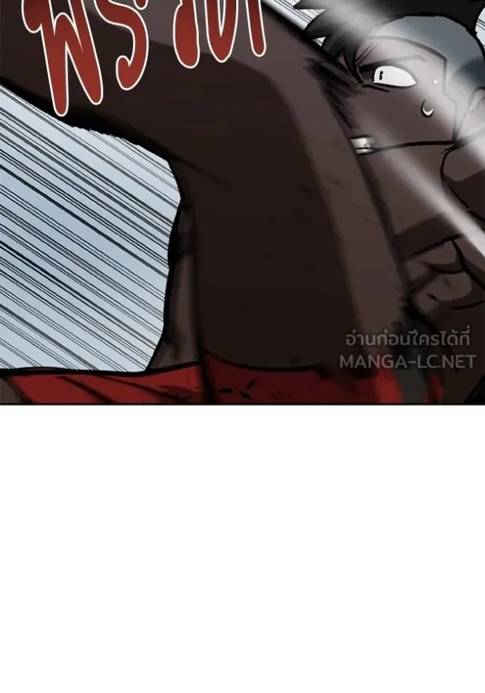 ราชาแห่งอ็อกทากอน ตอนที่ 159 รูปที่ 70