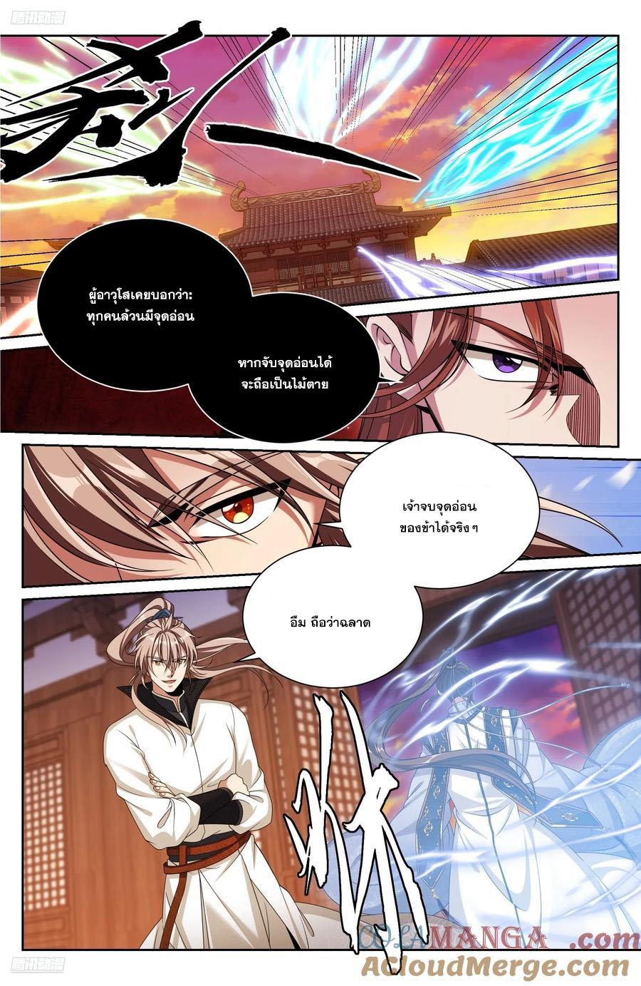 Manga-lc-com อ่านมังงะ อ่านการ์ตูน ออนไลน์ ฟรี Nightwatcher ตอนที่ 1 2 3 4 5 6 7 8 9 10 11 12 13 14 ฟรี ไม่มีโฆษณา Manga-lc - อ่าน มังงะ อ่าน การ์ตูน ออนไลน์ อ่านมังงะ ฟรี