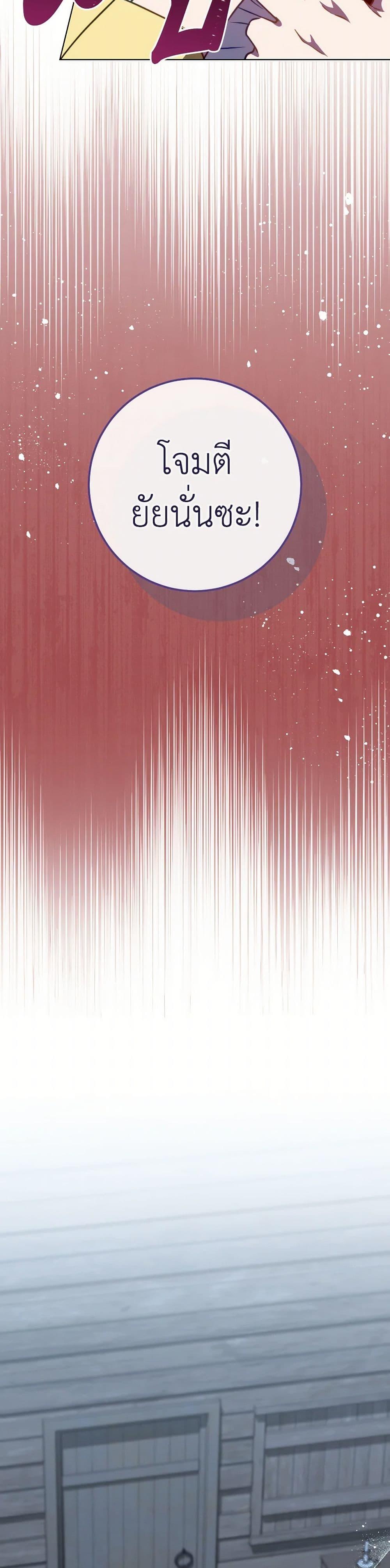 Manga-lc-com อ่านมังงะ อ่านการ์ตูน ออนไลน์ ฟรี The Young Lady Is a Royal Chef ตอนที่ 1 2 3 4 5 6 7 8 9 10 11 12 13 14 ฟรี ไม่มีโฆษณา Manga-lc - อ่าน มังงะ อ่าน การ์ตูน ออนไลน์ อ่านมังงะ ฟรี