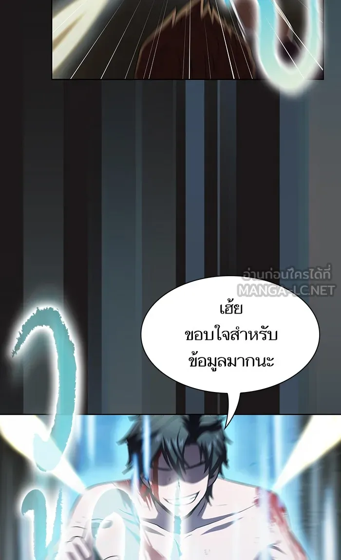 ผู้เล่นขั้นเทพแห่งหอคอยฝึกสอน ตอนที่ 51 รูปที่ 93