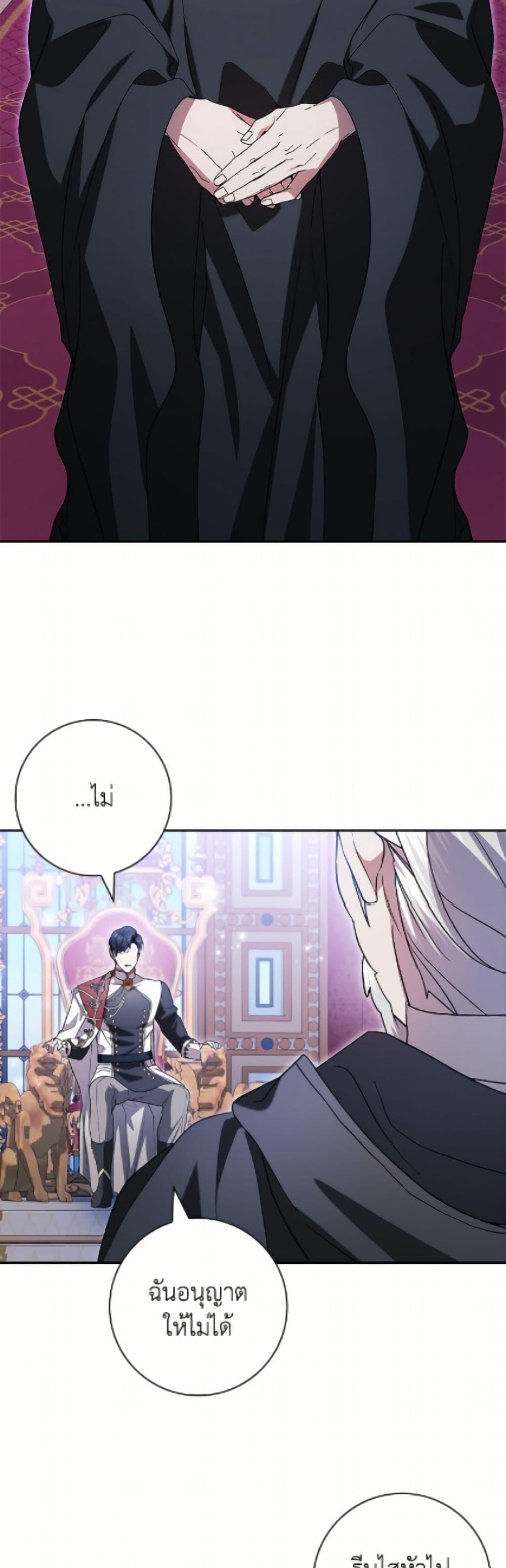 Manga-lc-com อ่านมังงะ อ่านการ์ตูน ออนไลน์ ฟรี I Adopted A Villainous Dad ตอนที่ 1 2 3 4 5 6 7 8 9 10 11 12 13 14 ฟรี ไม่มีโฆษณา Manga-lc - อ่าน มังงะ อ่าน การ์ตูน ออนไลน์ อ่านมังงะ ฟรี