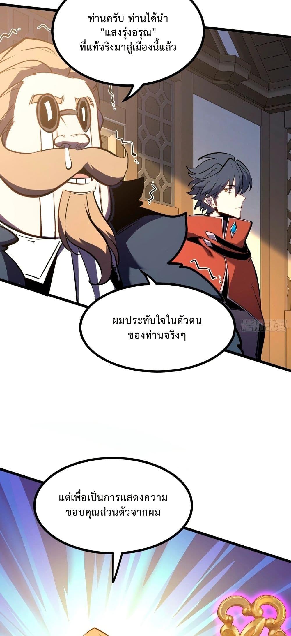 Manga-lc-com อ่านมังงะ อ่านการ์ตูน ออนไลน์ ฟรี Rebirth of the Super Battle God ตอนที่ 1 2 3 4 5 6 7 8 9 10 11 12 13 14 ฟรี ไม่มีโฆษณา Manga-lc - อ่าน มังงะ อ่าน การ์ตูน ออนไลน์ อ่านมังงะ ฟรี