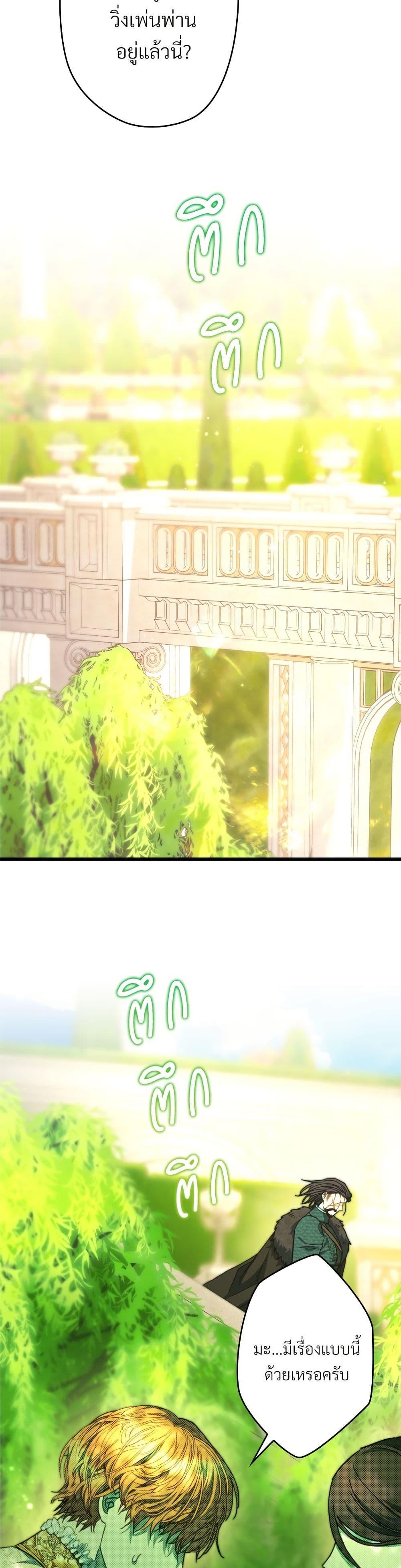 Manga-lc-com อ่านมังงะ อ่านการ์ตูน ออนไลน์ ฟรี Another Typical Fantasy Romance ตอนที่ 1 2 3 4 5 6 7 8 9 10 11 12 13 14 ฟรี ไม่มีโฆษณา Manga-lc - อ่าน มังงะ อ่าน การ์ตูน ออนไลน์ อ่านมังงะ ฟรี