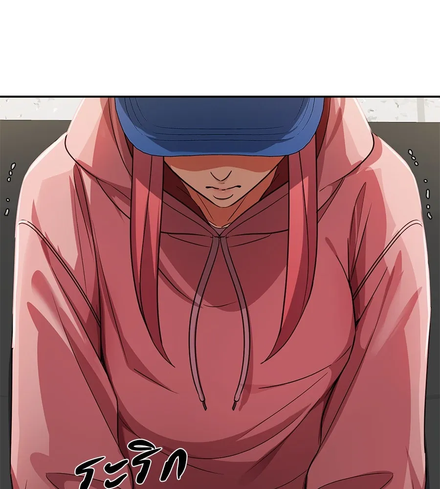 คอลเซ็นเตอร์เปลี่ยนชีวิต ตอนที่ 25 การหักหลัง รูปที่ 101