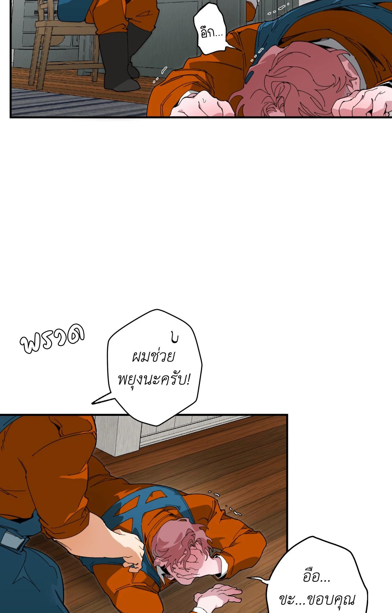 Doujin-Lc- อ่าน โดจิน มังฮวา เกาหลี ญี่ปุ่น จีน แปลไทย Mr.A's Farm ตอนที่ 1 2 3 4 5 6 7 8 9 10 11 12 13 14 ฟรี ไม่มีโฆษณา อ่าน โดจิน Manhwa เกาหลี ญี่ปุ่น จีน เรามีครบ คัดมาให้เน้นๆ โดจิน 18+ รับประกันความฟินโดย  Doujin Lc