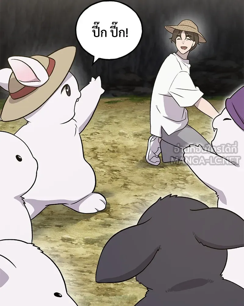 ปลูกผักพิชิตหอคอย ตอนที่ 32 รูปที่ 12