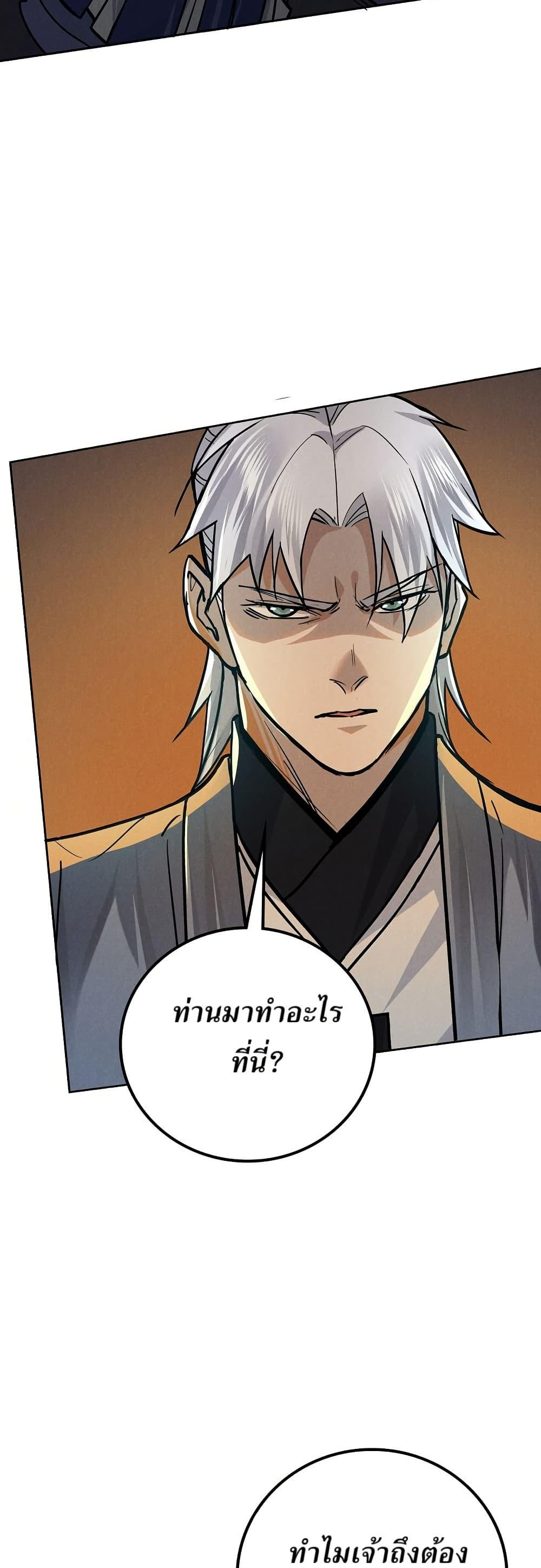 Manga-lc-com อ่านมังงะ อ่านการ์ตูน ออนไลน์ ฟรี Xinmo ตอนที่ 1 2 3 4 5 6 7 8 9 10 11 12 13 14 ฟรี ไม่มีโฆษณา Manga-lc - อ่าน มังงะ อ่าน การ์ตูน ออนไลน์ อ่านมังงะ ฟรี