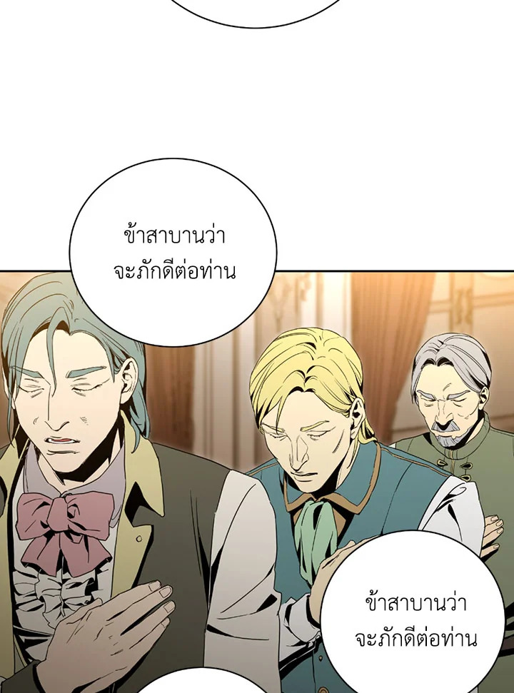 พลทหารโครงกระดูกผู้ม ตอนที่ 90 รูปที่ 69