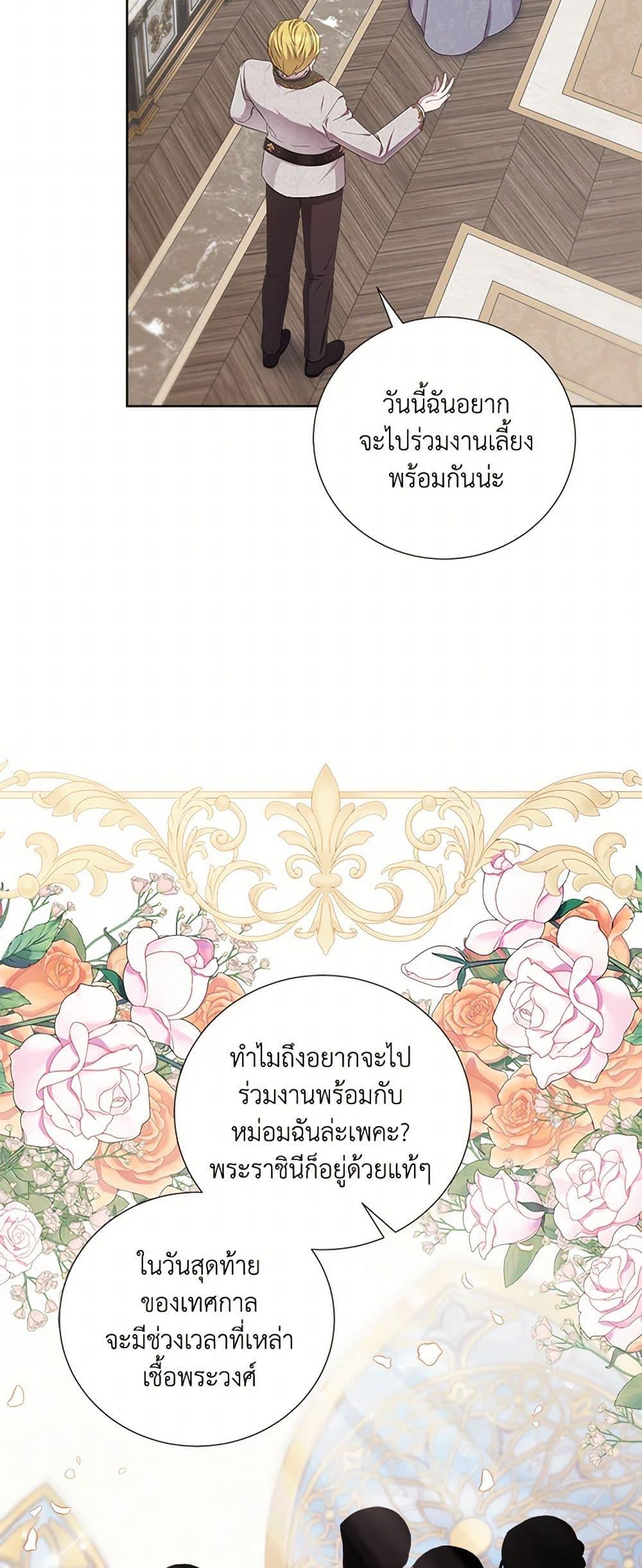 Manga-lc-com อ่านมังงะ อ่านการ์ตูน ออนไลน์ ฟรี To My Beloved Foe ตอนที่ 1 2 3 4 5 6 7 8 9 10 11 12 13 14 ฟรี ไม่มีโฆษณา Manga-lc - อ่าน มังงะ อ่าน การ์ตูน ออนไลน์ อ่านมังงะ ฟรี