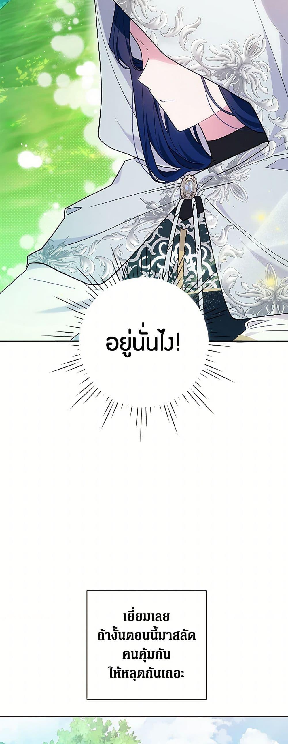 Manga-lc-com อ่านมังงะ อ่านการ์ตูน ออนไลน์ ฟรี The Archvillain’s Daughter-in-Law ตอนที่ 1 2 3 4 5 6 7 8 9 10 11 12 13 14 ฟรี ไม่มีโฆษณา Manga-lc - อ่าน มังงะ อ่าน การ์ตูน ออนไลน์ อ่านมังงะ ฟรี