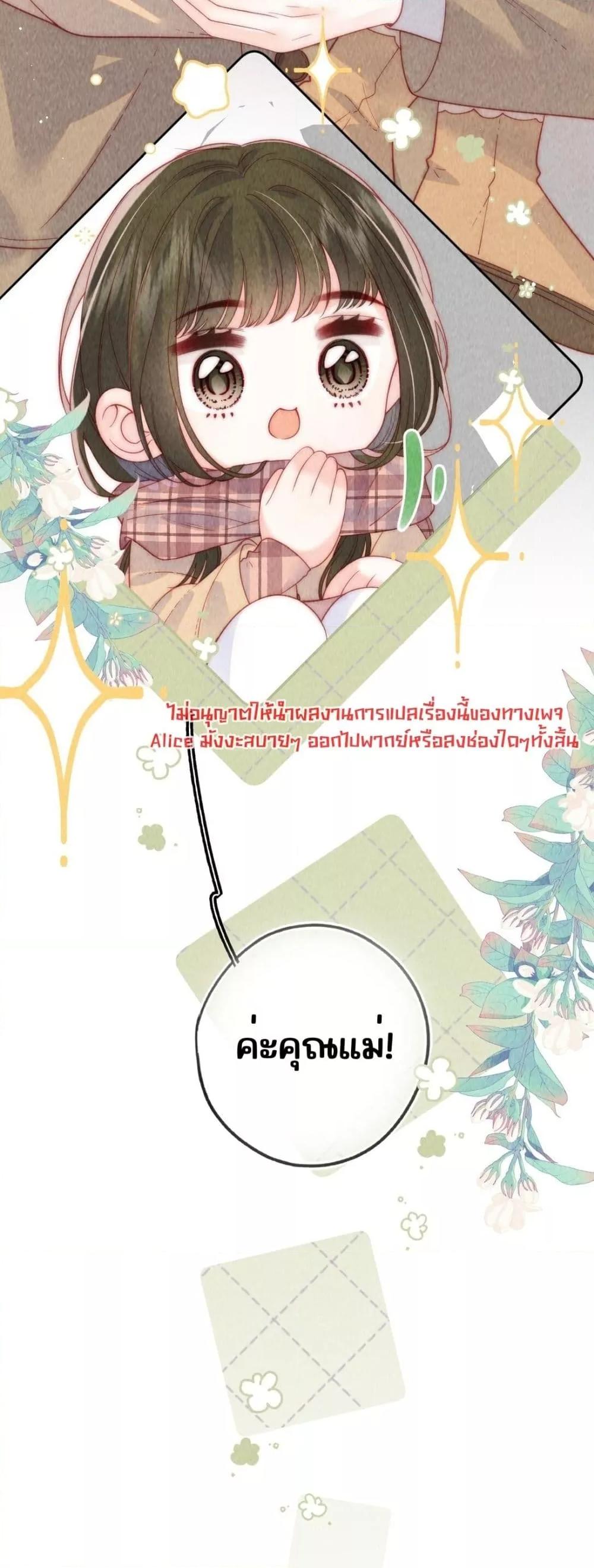 Manga-lc-com อ่านมังงะ อ่านการ์ตูน ออนไลน์ ฟรี Devil’sBodyTe ตอนที่ 1 2 3 4 5 6 7 8 9 10 11 12 13 14 ฟรี ไม่มีโฆษณา Manga-lc - อ่าน มังงะ อ่าน การ์ตูน ออนไลน์ อ่านมังงะ ฟรี