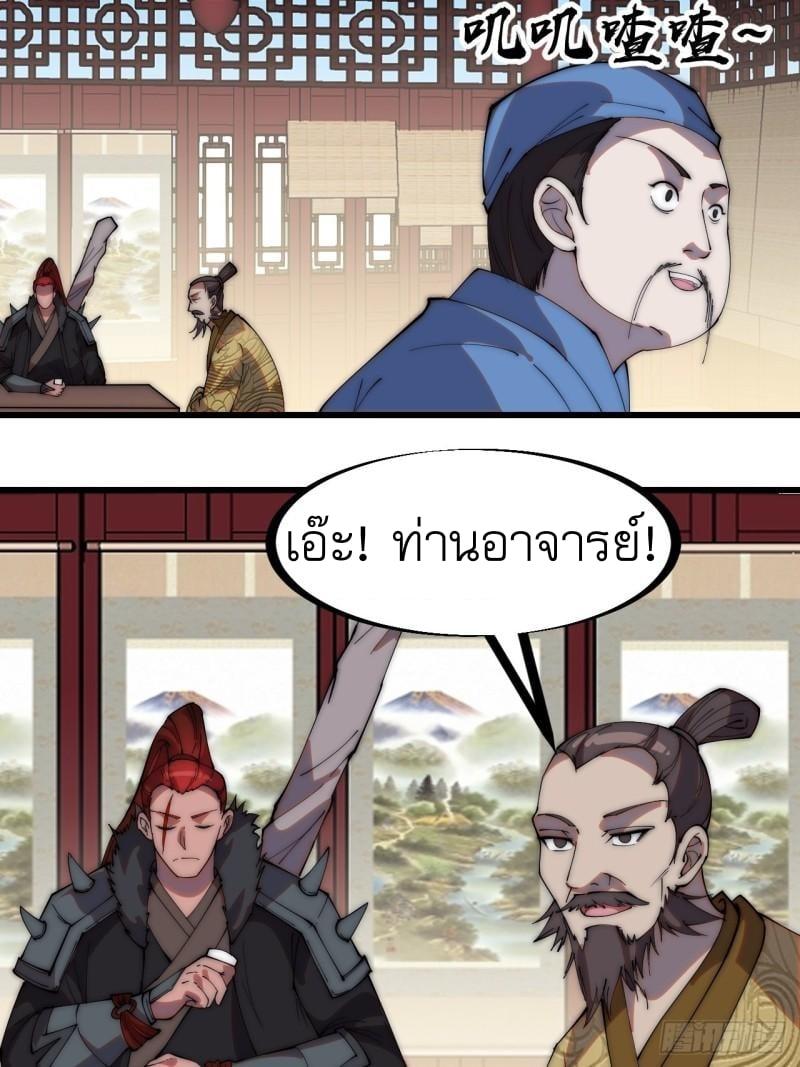 Manga-lc-com อ่านมังงะ อ่านการ์ตูน ออนไลน์ ฟรี It Starts With A Mountain ตอนที่ 1 2 3 4 5 6 7 8 9 10 11 12 13 14 ฟรี ไม่มีโฆษณา Manga-lc - อ่าน มังงะ อ่าน การ์ตูน ออนไลน์ อ่านมังงะ ฟรี