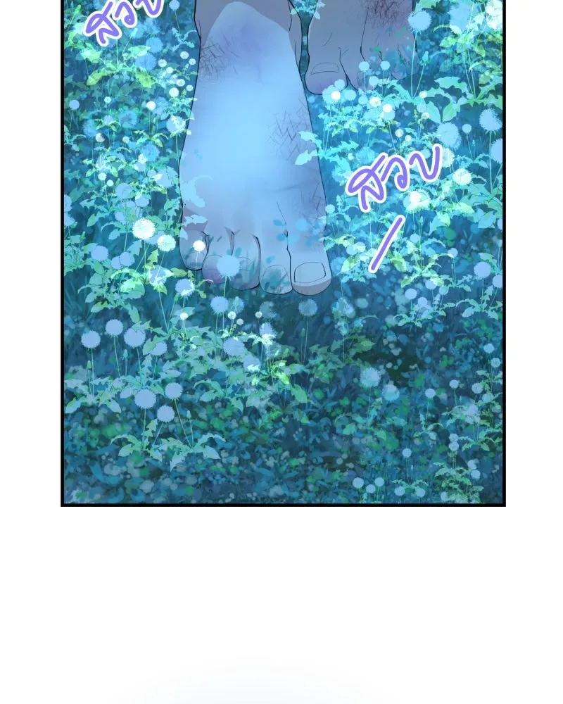 จันทร์เจ้า ตอนที่ ตอนที่ ๒   คำขอร้องของผู้บุกรุก รูปที่ 164