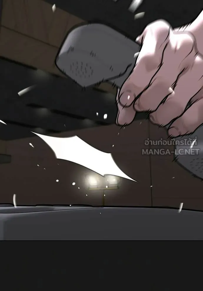 reality ตอนที่ 175 รูปที่ 118