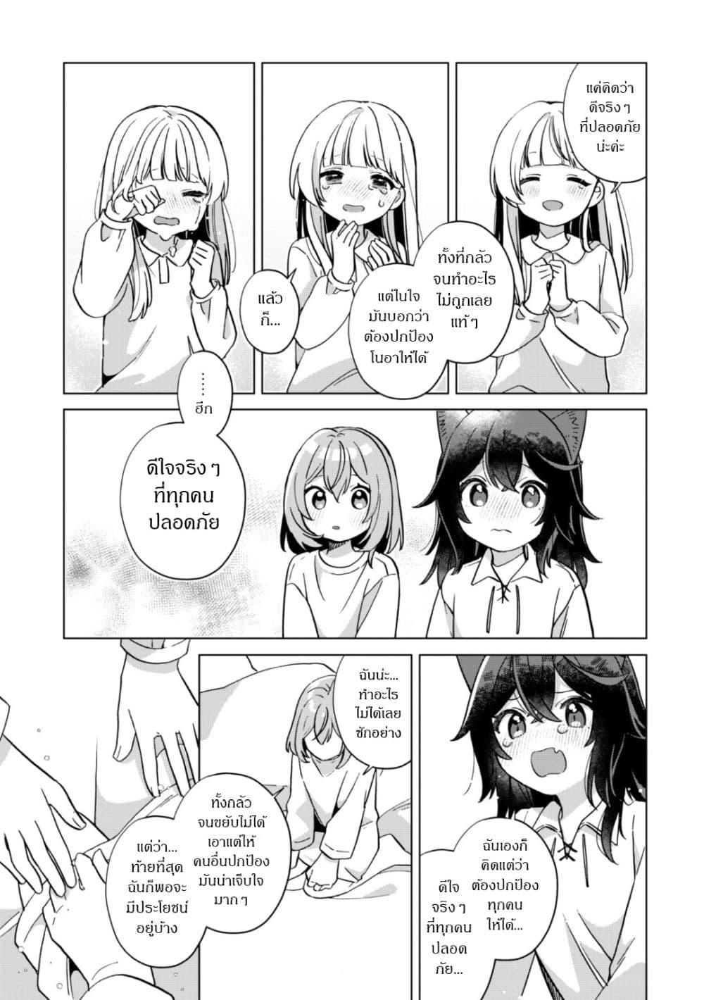 Manga-lc-com อ่านมังงะ อ่านการ์ตูน ออนไลน์ ฟรี The Happy, Slow Life of a Reincarnated Girl Starting from the Bottom. ตอนที่ 1 2 3 4 5 6 7 8 9 10 11 12 13 14 ฟรี ไม่มีโฆษณา Manga-lc - อ่าน มังงะ อ่าน การ์ตูน ออนไลน์ อ่านมังงะ ฟรี