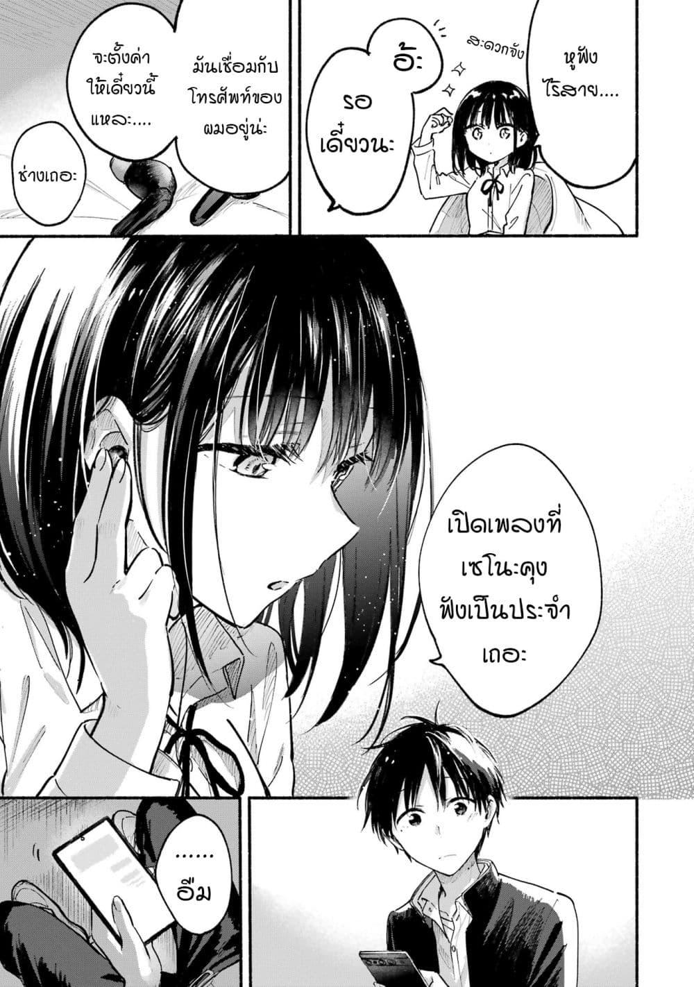 Manga-lc-com อ่านมังงะ อ่านการ์ตูน ออนไลน์ ฟรี Tonari No Neko To Koi Shirazu ตอนที่ 1 2 3 4 5 6 7 8 9 10 11 12 13 14 ฟรี ไม่มีโฆษณา Manga-lc - อ่าน มังงะ อ่าน การ์ตูน ออนไลน์ อ่านมังงะ ฟรี