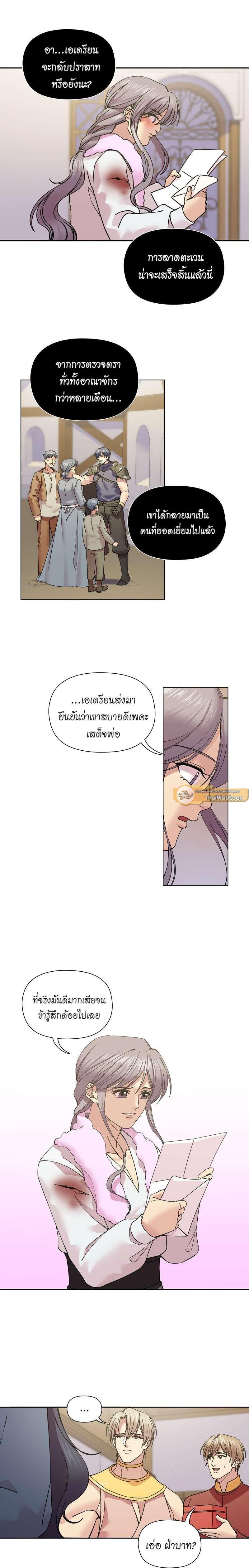 Manga-lc-com อ่านมังงะ อ่านการ์ตูน ออนไลน์ ฟรี I was Reborn as the Villainess’ Father and I Need XXX to Survive! ตอนที่ 1 2 3 4 5 6 7 8 9 10 11 12 13 14 ฟรี ไม่มีโฆษณา Manga-lc - อ่าน มังงะ อ่าน การ์ตูน ออนไลน์ อ่านมังงะ ฟรี