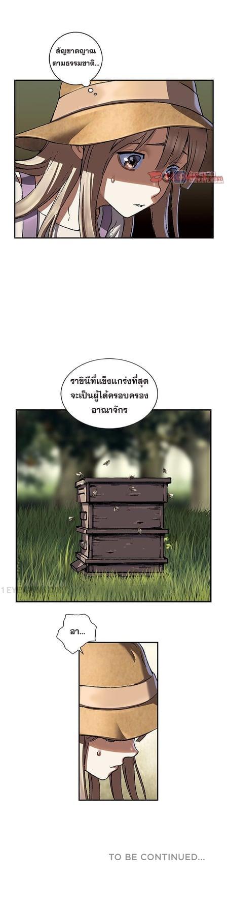 Manga-lc-com อ่านมังงะ อ่านการ์ตูน ออนไลน์ ฟรี Leviathan เลวีอาธาน อสูรกายใต้สมุทร ตอนที่ 1 2 3 4 5 6 7 8 9 10 11 12 13 14 ฟรี ไม่มีโฆษณา Manga-lc - อ่าน มังงะ อ่าน การ์ตูน ออนไลน์ อ่านมังงะ ฟรี