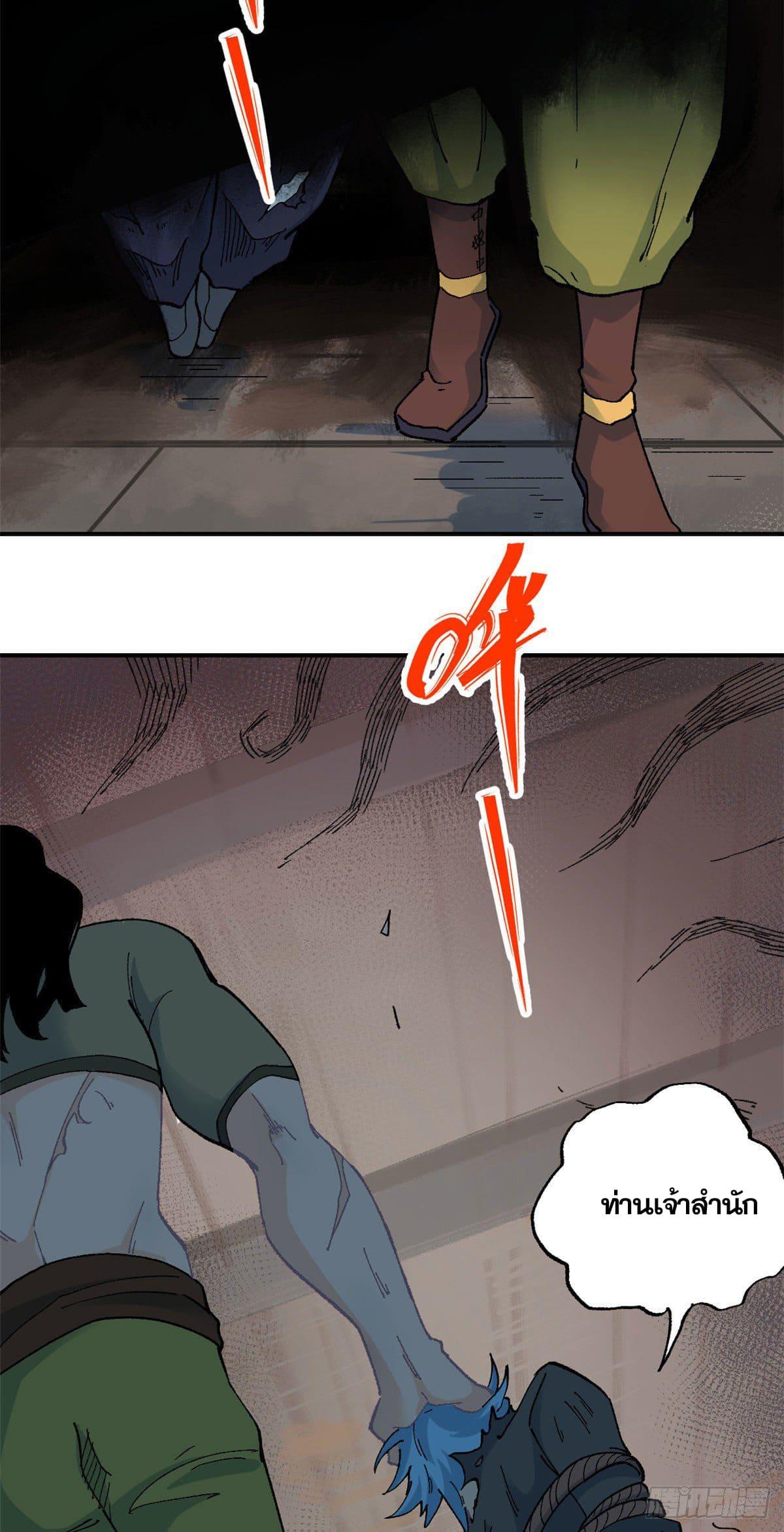 Manga-lc-com อ่านมังงะ อ่านการ์ตูน ออนไลน์ ฟรี All Hail the Sect Leader ตอนที่ 1 2 3 4 5 6 7 8 9 10 11 12 13 14 ฟรี ไม่มีโฆษณา Manga-lc - อ่าน มังงะ อ่าน การ์ตูน ออนไลน์ อ่านมังงะ ฟรี