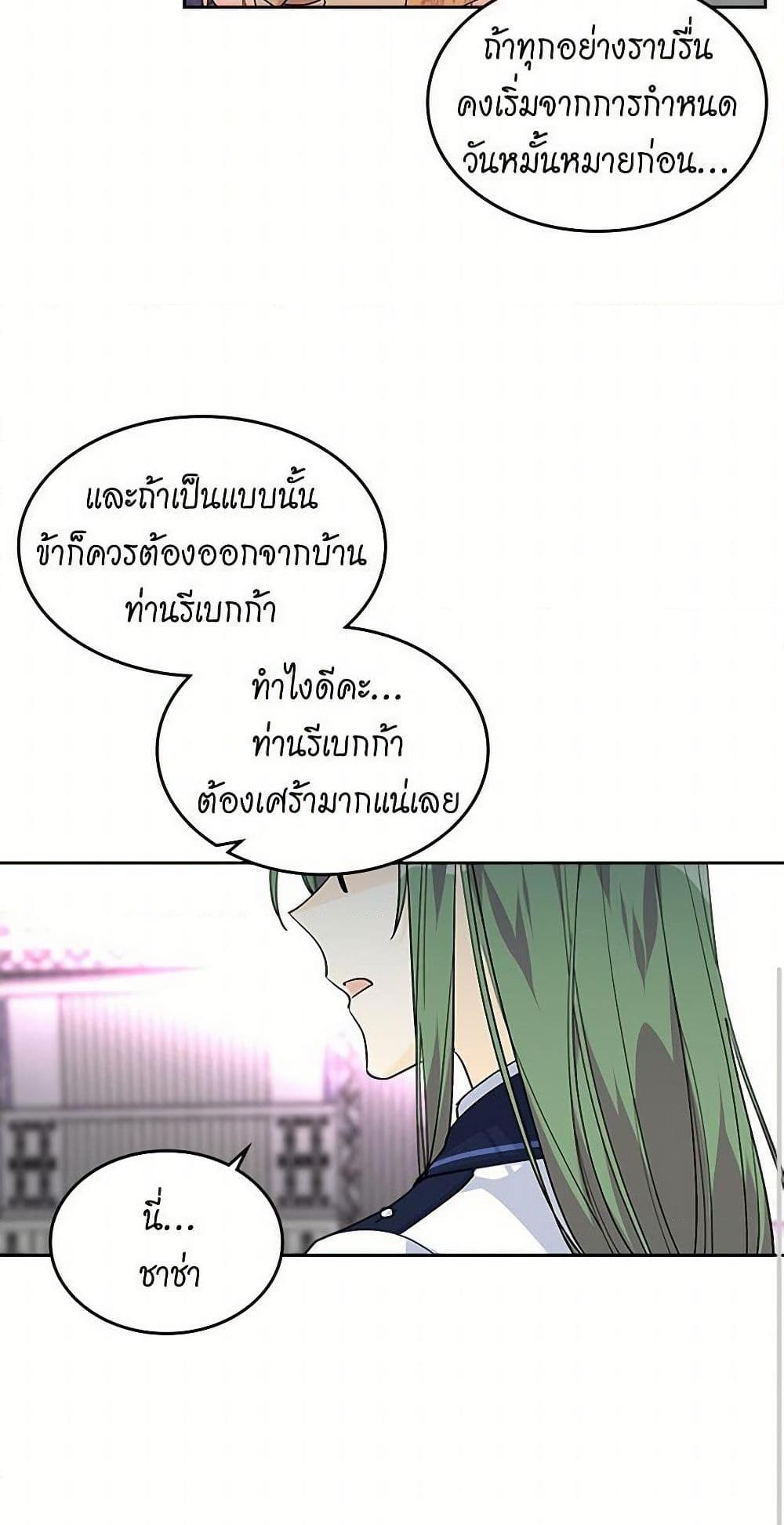 Manga-lc-com อ่านมังงะ อ่านการ์ตูน ออนไลน์ ฟรี The Antagonist’s Pet ตอนที่ 1 2 3 4 5 6 7 8 9 10 11 12 13 14 ฟรี ไม่มีโฆษณา Manga-lc - อ่าน มังงะ อ่าน การ์ตูน ออนไลน์ อ่านมังงะ ฟรี