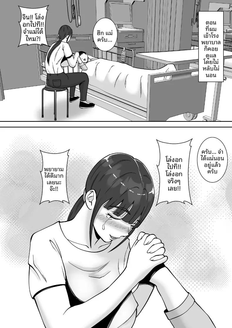 Doujin-Lc- อ่าน โดจิน มังฮวา เกาหลี ญี่ปุ่น จีน แปลไทย พอดีใจมันต้องการ [Smells Like] ตอนที่ 1 2 3 4 5 6 7 8 9 10 11 12 13 14 ฟรี ไม่มีโฆษณา อ่าน โดจิน Manhwa เกาหลี ญี่ปุ่น จีน เรามีครบ คัดมาให้เน้นๆ โดจิน 18+ รับประกันความฟินโดย  Doujin Lc
