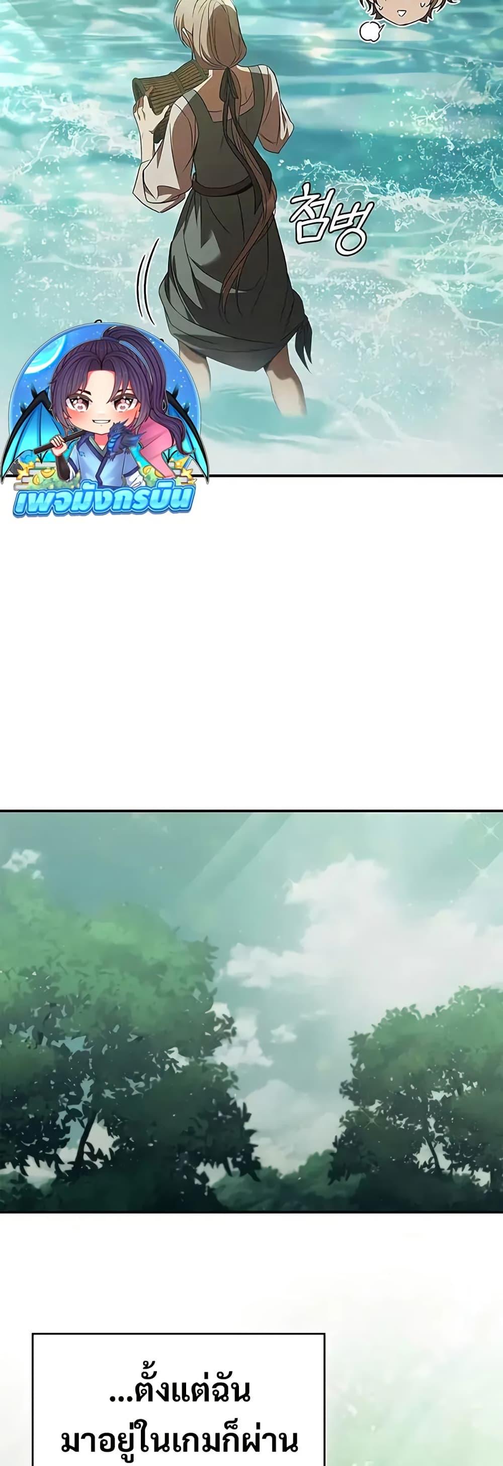 Manga-lc-com อ่านมังงะ อ่านการ์ตูน ออนไลน์ ฟรี Raising the Princess to Overcome Death ตอนที่ 1 2 3 4 5 6 7 8 9 10 11 12 13 14 ฟรี ไม่มีโฆษณา Manga-lc - อ่าน มังงะ อ่าน การ์ตูน ออนไลน์ อ่านมังงะ ฟรี