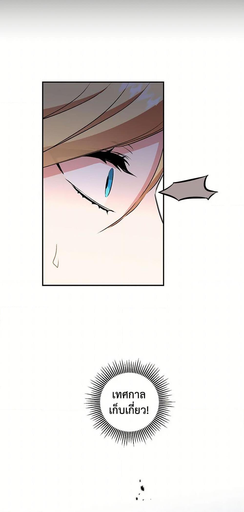 Manga-lc-com อ่านมังงะ อ่านการ์ตูน ออนไลน์ ฟรี I’ve Become the Villainous Empress of a Novel ตอนที่ 1 2 3 4 5 6 7 8 9 10 11 12 13 14 ฟรี ไม่มีโฆษณา Manga-lc - อ่าน มังงะ อ่าน การ์ตูน ออนไลน์ อ่านมังงะ ฟรี