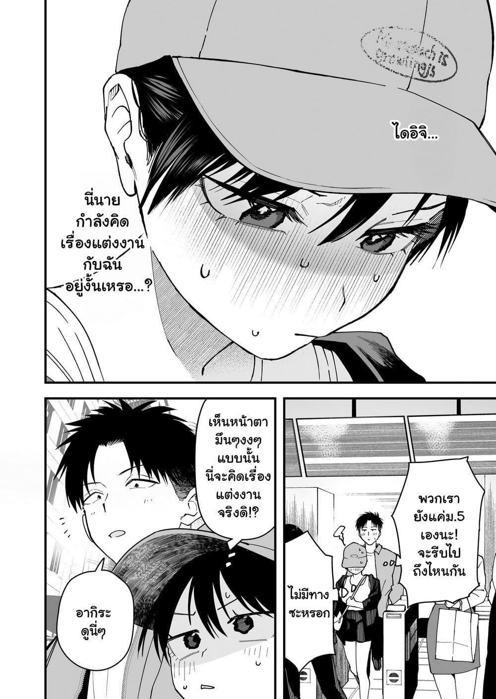 Manga-lc-com อ่านมังงะ อ่านการ์ตูน ออนไลน์ ฟรี Takou no Boyish Kanojo ตอนที่ 1 2 3 4 5 6 7 8 9 10 11 12 13 14 ฟรี ไม่มีโฆษณา Manga-lc - อ่าน มังงะ อ่าน การ์ตูน ออนไลน์ อ่านมังงะ ฟรี