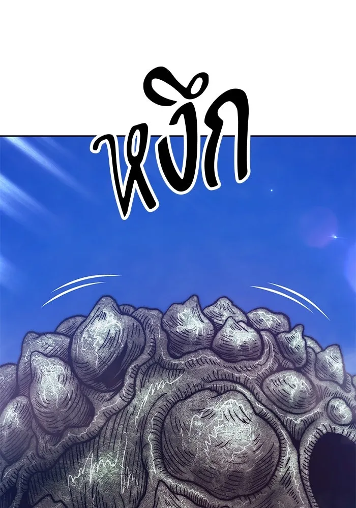 +99 ท่อนไม้พร้อมบวก ตอนที่ 69 รูปที่ 412