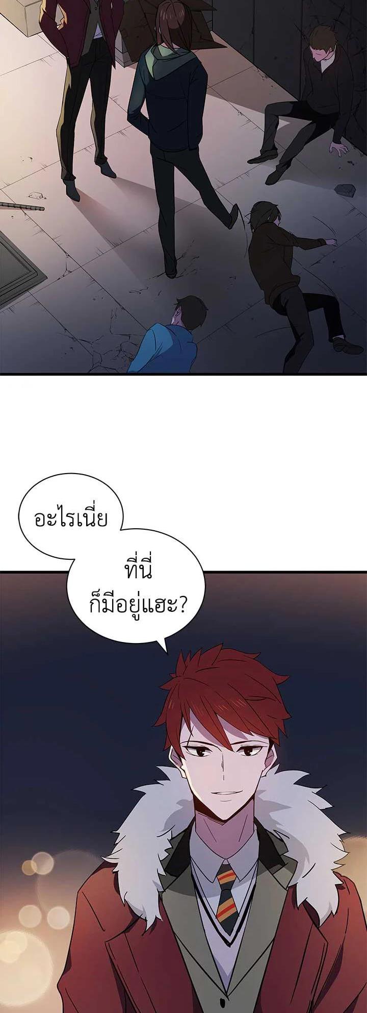 Manga-lc-com อ่านมังงะ อ่านการ์ตูน ออนไลน์ ฟรี The Descent of the Demonic Master ตอนที่ 1 2 3 4 5 6 7 8 9 10 11 12 13 14 ฟรี ไม่มีโฆษณา Manga-lc - อ่าน มังงะ อ่าน การ์ตูน ออนไลน์ อ่านมังงะ ฟรี