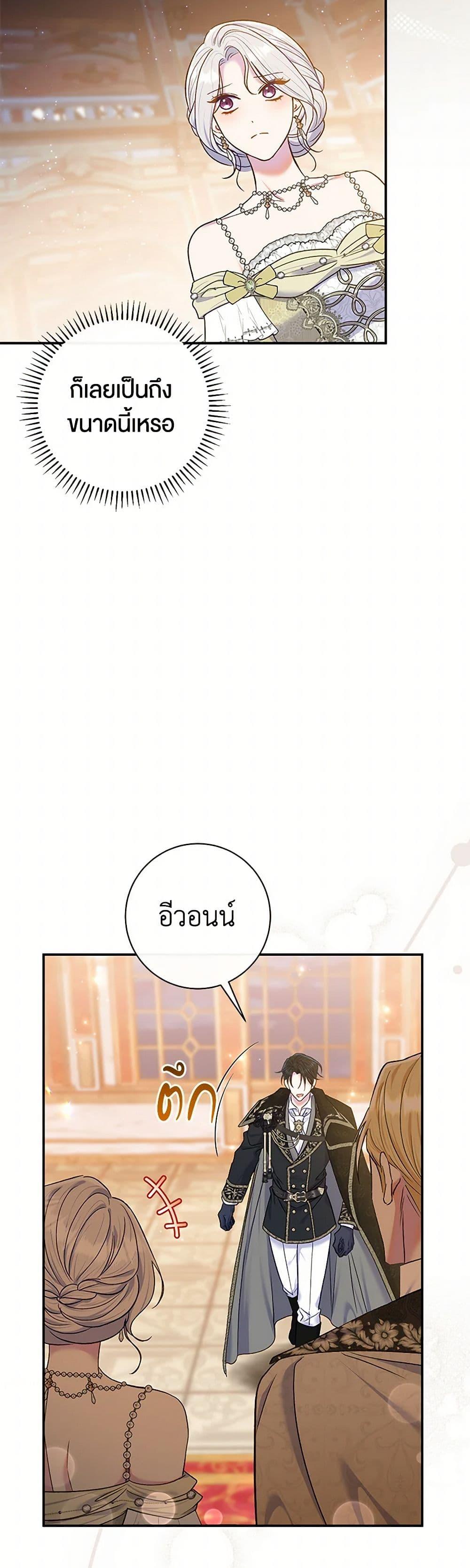 Manga-lc-com อ่านมังงะ อ่านการ์ตูน ออนไลน์ ฟรี The Villain’s Match Is Too Perfect ตอนที่ 1 2 3 4 5 6 7 8 9 10 11 12 13 14 ฟรี ไม่มีโฆษณา Manga-lc - อ่าน มังงะ อ่าน การ์ตูน ออนไลน์ อ่านมังงะ ฟรี