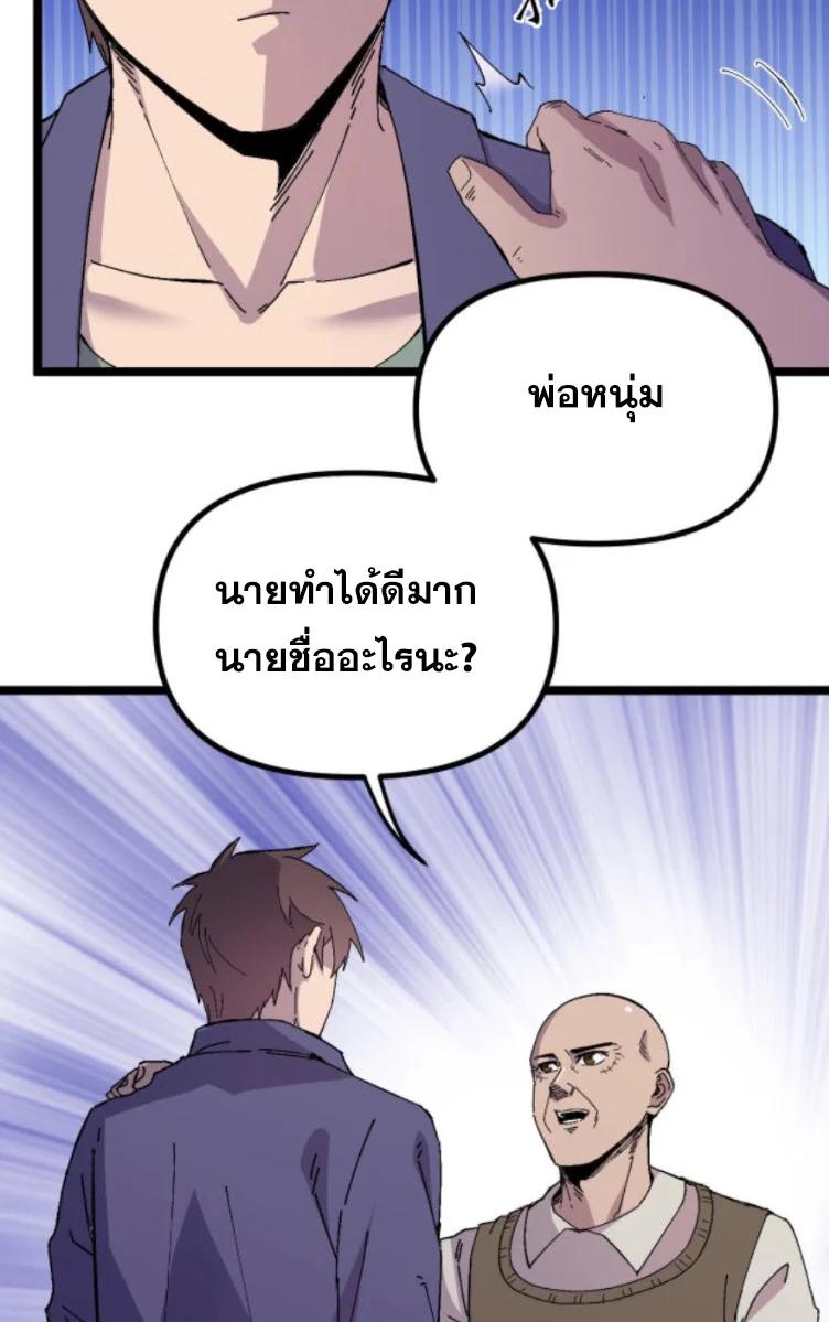 Manga-lc-com อ่านมังงะ อ่านการ์ตูน ออนไลน์ ฟรี Rebirth Back to 1983 to be a Millionaire ตอนที่ 1 2 3 4 5 6 7 8 9 10 11 12 13 14 ฟรี ไม่มีโฆษณา Manga-lc - อ่าน มังงะ อ่าน การ์ตูน ออนไลน์ อ่านมังงะ ฟรี