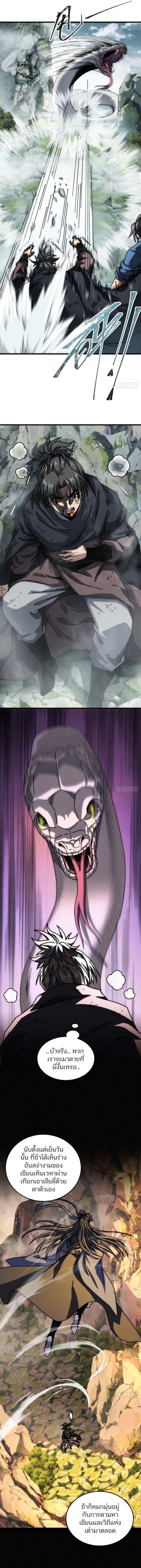 Manga-lc-com อ่านมังงะ อ่านการ์ตูน ออนไลน์ ฟรี My Simulated Path To Immortality ตอนที่ 1 2 3 4 5 6 7 8 9 10 11 12 13 14 ฟรี ไม่มีโฆษณา Manga-lc - อ่าน มังงะ อ่าน การ์ตูน ออนไลน์ อ่านมังงะ ฟรี