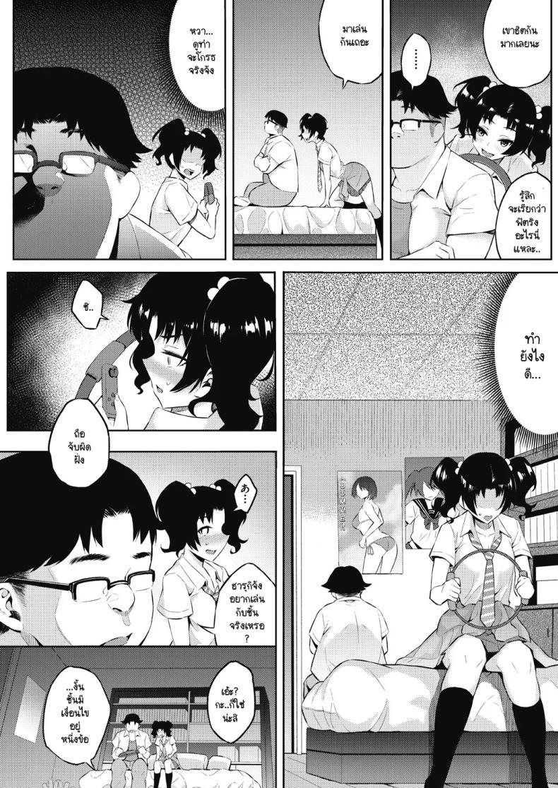Doujin-Lc- อ่าน โดจิน มังฮวา เกาหลี ญี่ปุ่น จีน แปลไทย ไปล่ามังกรกันเถอะ [Yasomono] Let's defeat a dragon together! ตอนที่ 1 2 3 4 5 6 7 8 9 10 11 12 13 14 ฟรี ไม่มีโฆษณา อ่าน โดจิน Manhwa เกาหลี ญี่ปุ่น จีน เรามีครบ คัดมาให้เน้นๆ โดจิน 18+ รับประกันความฟินโดย  Doujin Lc